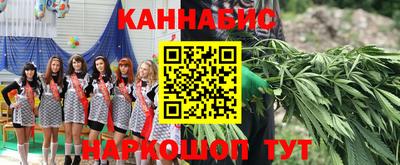 мяу мяу кристалл Волжск