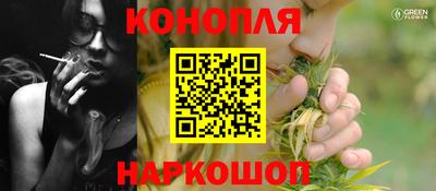 мяу мяу кристалл Волжск