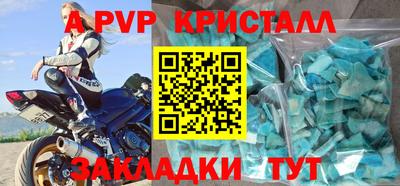 спиды Волгодонск
