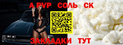 ПСИЛОЦИБИНОВЫЕ ГРИБЫ Волжский