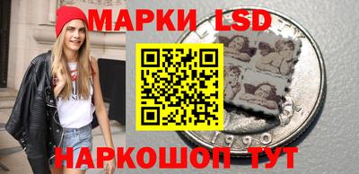 мяу мяу кристалл Волжск