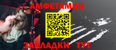 спиды Волгодонск