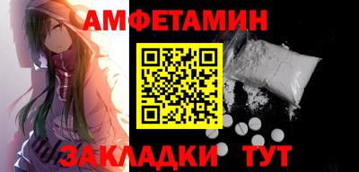 спиды Волгодонск