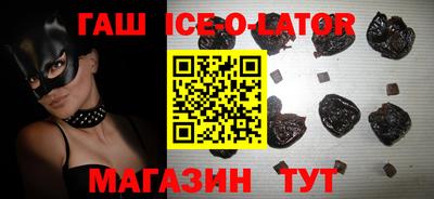мяу мяу кристалл Волжск