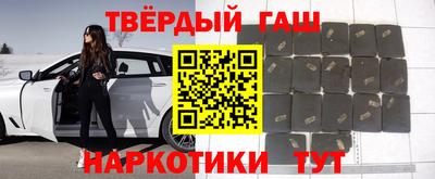 мяу мяу кристалл Волжск