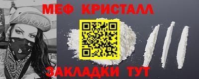 ПСИЛОЦИБИНОВЫЕ ГРИБЫ Волжский