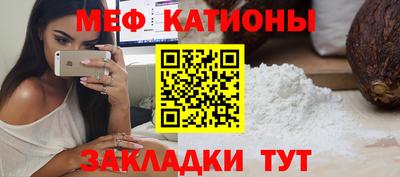 ПСИЛОЦИБИНОВЫЕ ГРИБЫ Волжский