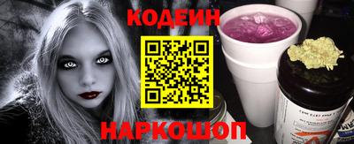 мяу мяу кристалл Волжск