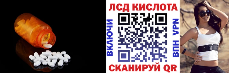 гидра как войти  Майский  ЛСД экстази ecstasy 
