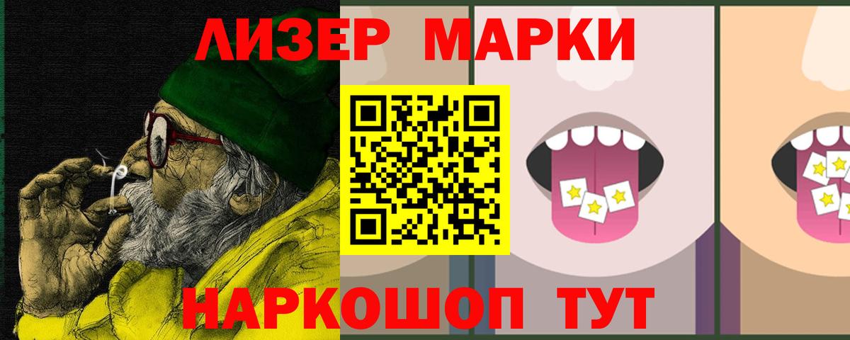 Майский  LSD-25 экстази ecstasy  Вход с VPN  LSD-25 экстази кислота 