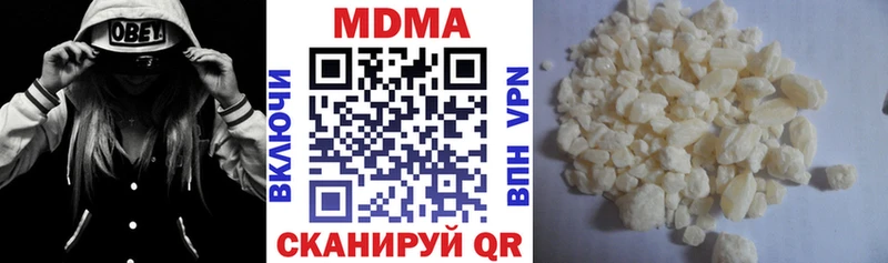 MDMA crystal  закладка  Майский 