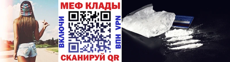 МЕФ мука Майский