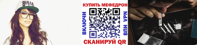 кракен ССЫЛКА  Майский  МЯУ-МЯУ кристаллы  цена  