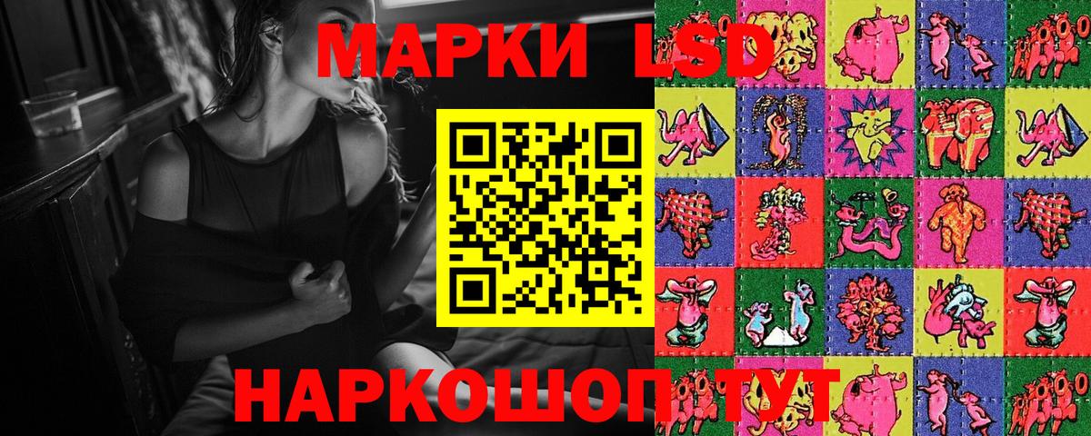 Марки N-bome  Наркотические марки 1,8мг  Вход с VPN  Майский 