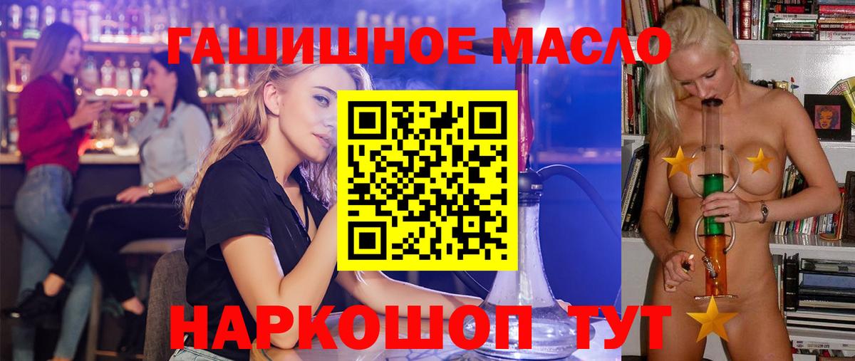 Дистиллят ТГК вейп  Дистиллят ТГК жижа  Майский  Вход с VPN 