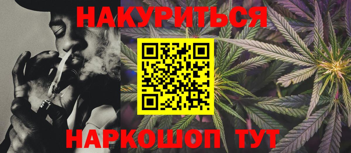 Каннабис Bruce Banner Майский